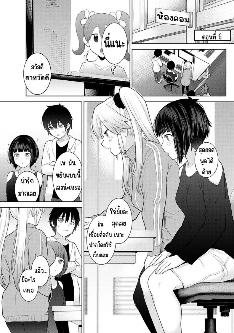 Doujin-Lc- อ่าน โดจิน มังฮวา เกาหลี ญี่ปุ่น จีน แปลไทย [Azuse] Kyou kara Kazoku ตอนที่ 1 2 3 4 5 6 7 8 9 10 11 12 13 14 ฟรี ไม่มีโฆษณา อ่าน โดจิน Manhwa เกาหลี ญี่ปุ่น จีน เรามีครบ คัดมาให้เน้นๆ โดจิน 18+ รับประกันความฟินโดย  Doujin Lc